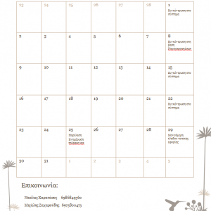 Screenshot_5