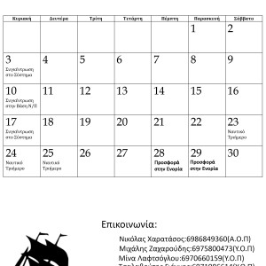 april