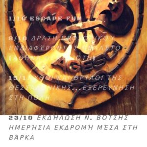 received_10154726502974411
